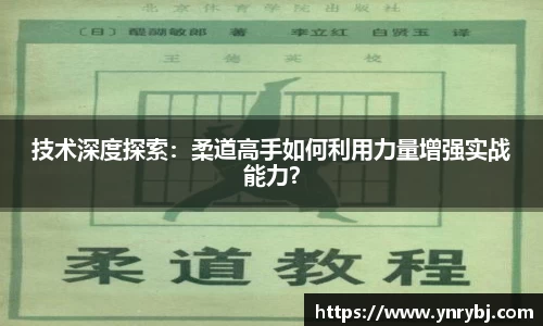 意昂体育