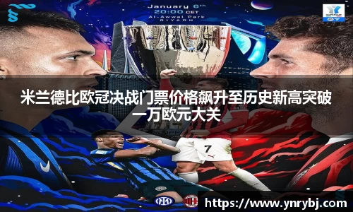 意昂体育