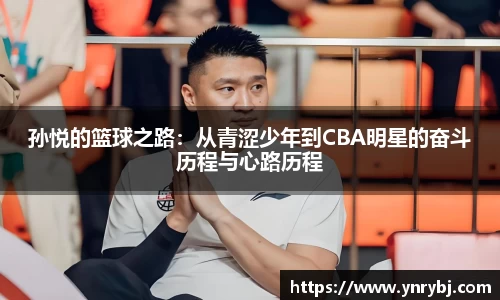 意昂体育官方网站