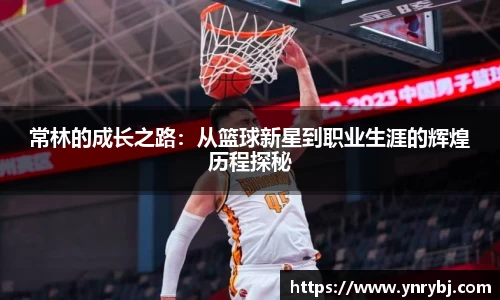 意昂体育官方网站