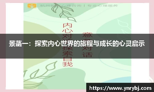 意昂体育平台
