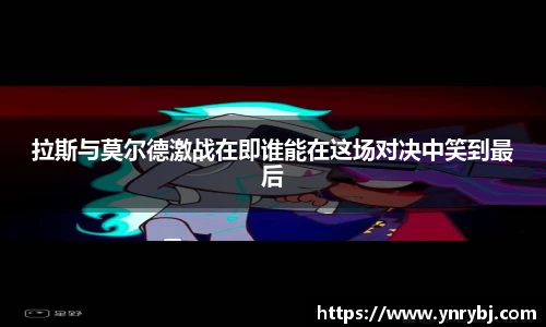 意昂体育平台