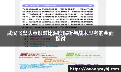 意昂体育