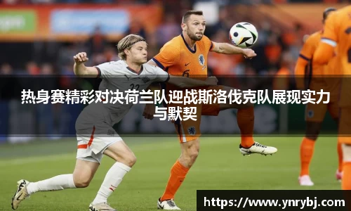 意昂体育官网